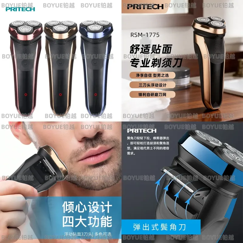 Men'S Grooming Hair Removal - 남성용 전기 면도기 충전식 방수 수염