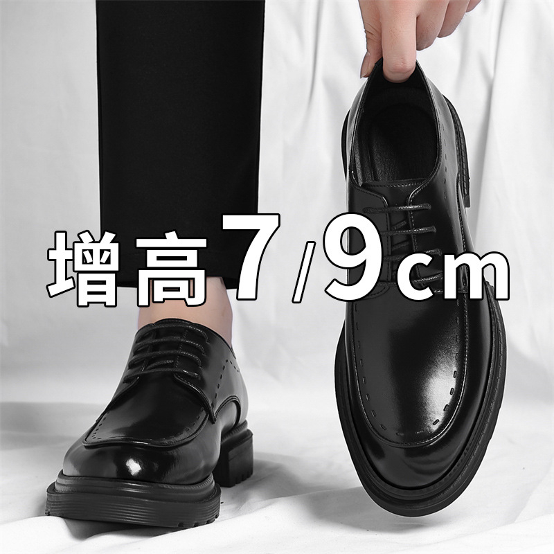 Men'S Grooming Oxford - 남성 키높이 신발 2026 가을 신상