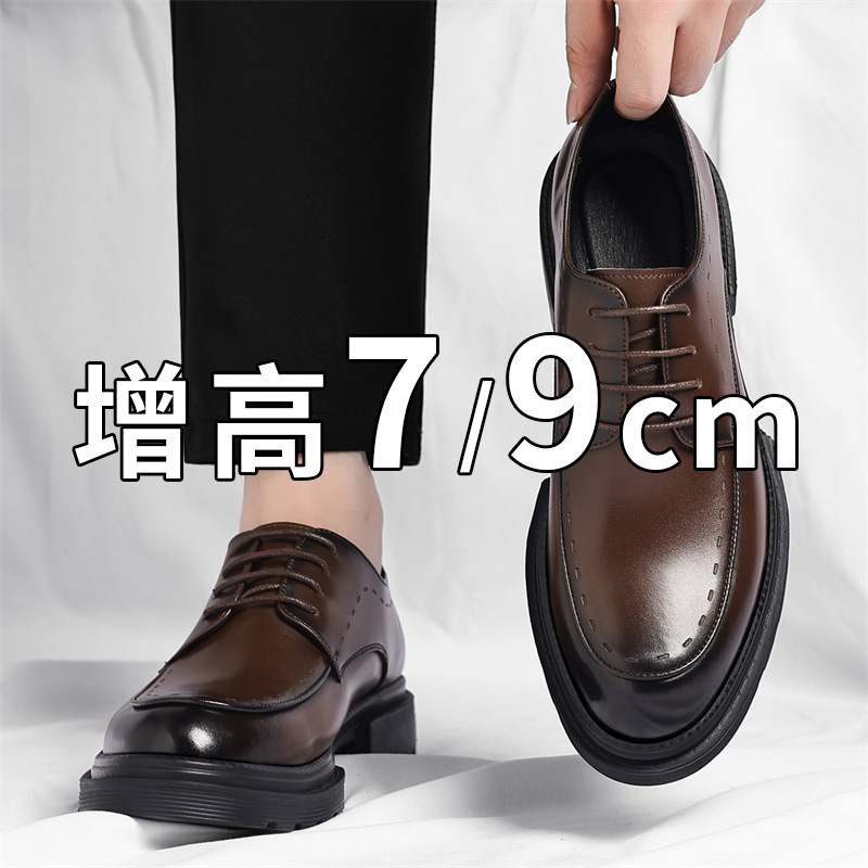남성 키높이 신발 2026 가을 신상 7CM 히든 힐  - Men'S Grooming Oxford 리뷰 및 가격